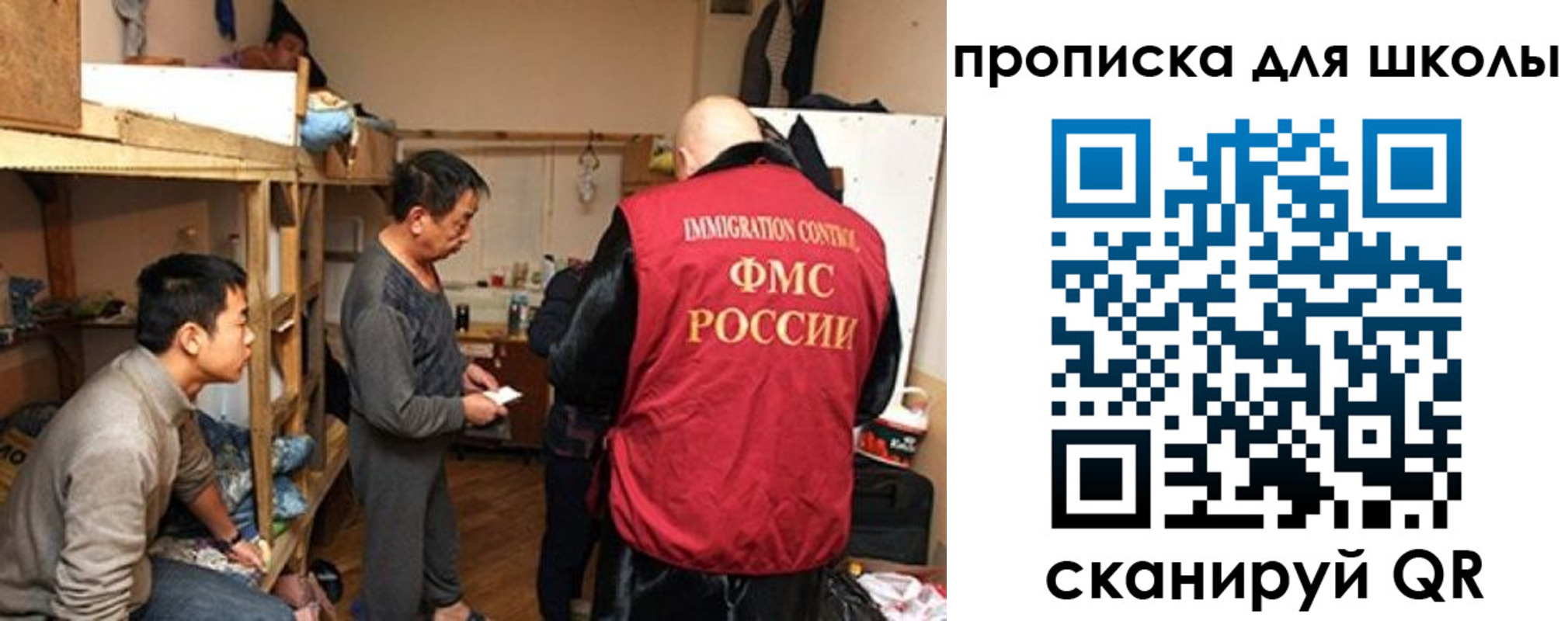 прописка иностранных граждан в Котласе