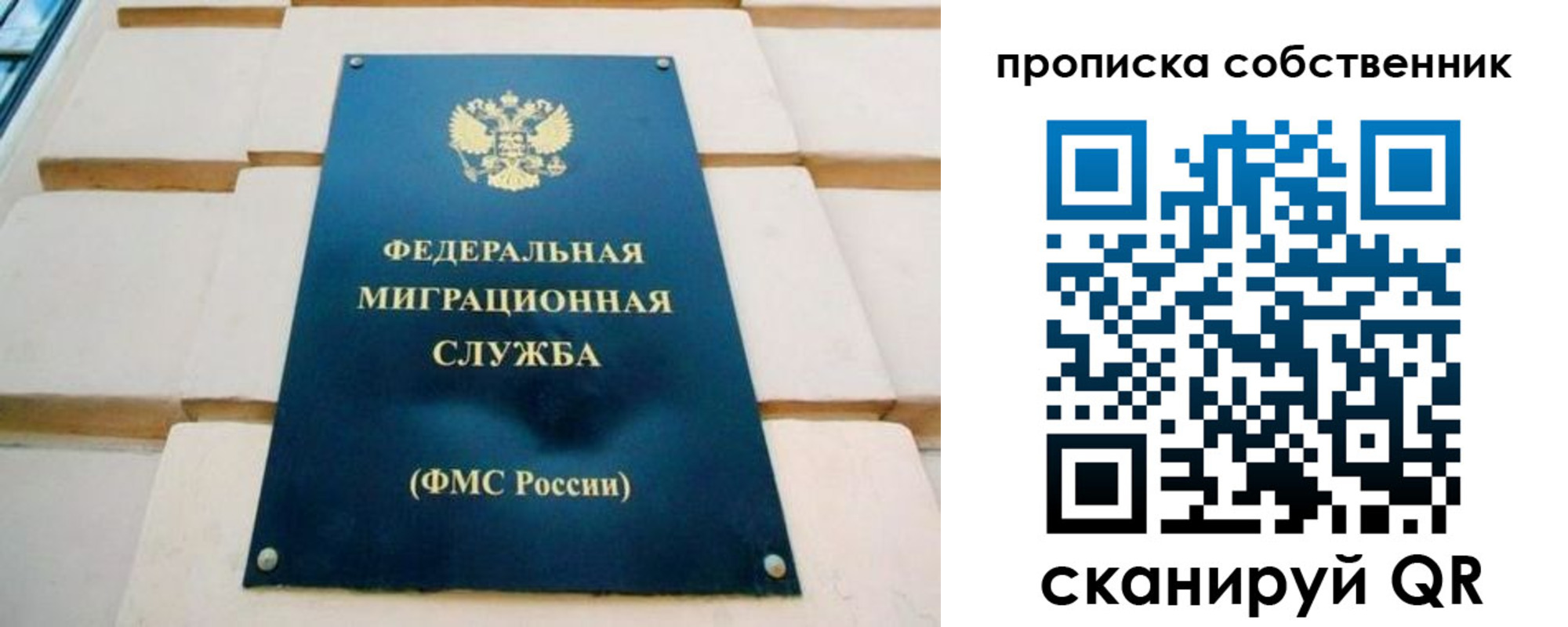найти адрес прописки в Котласе