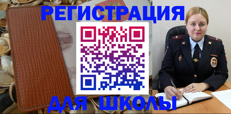 прописка паспорт в Котласе