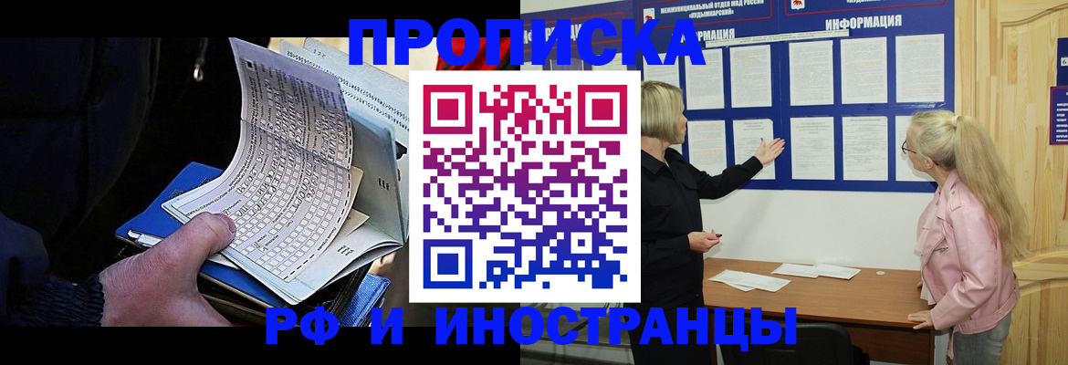 форма 3 в Котласе